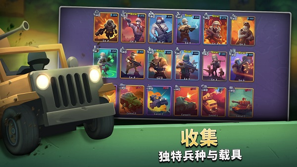 扛枪上阵最新版截图